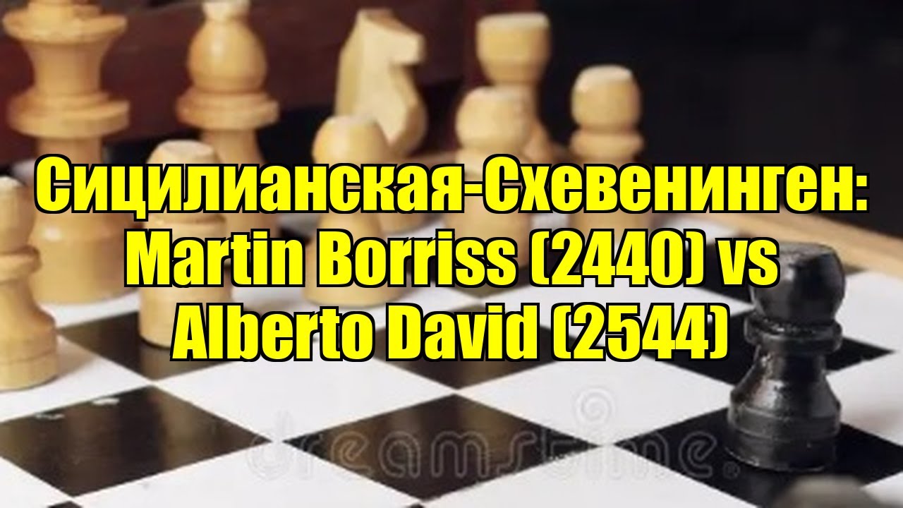 Сицилианская-Схевенинген: Martin Borriss (2440) vs Alberto David (2544)