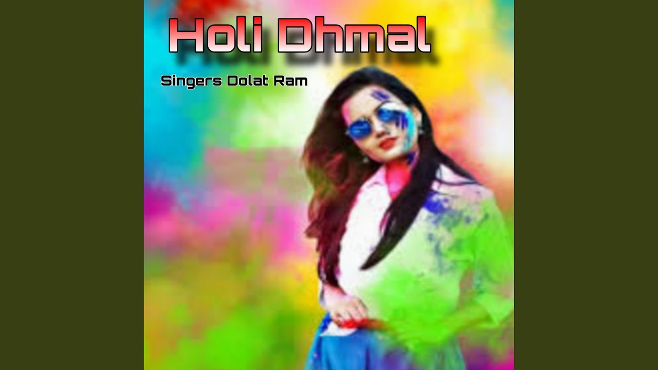 Holi Dhamal