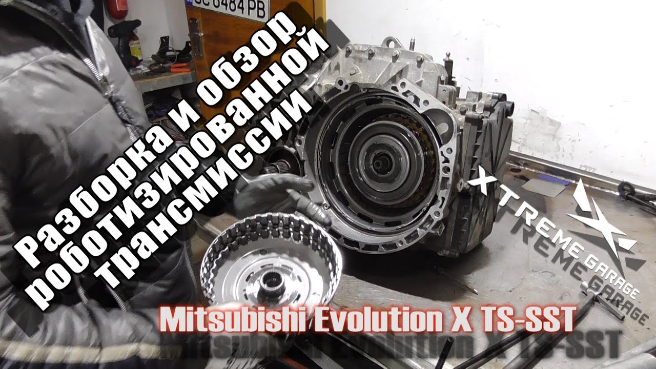 Разборка и обзор роботизированной трансмиссии Mitsubishi Evolution X TS-SST