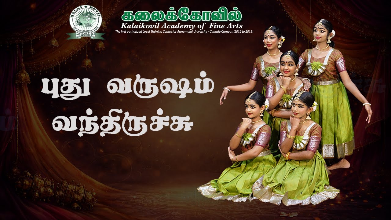 Putham Puthu Sooriyan | New Year | Kalaikovil | Tamil Dance