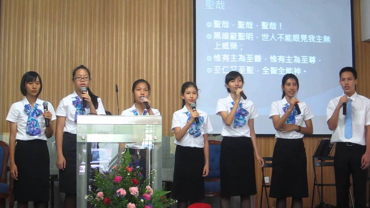 台湾 和平教会拜访 8  SDA P J (C) CHURCH 诗歌 演唱MVI 0366