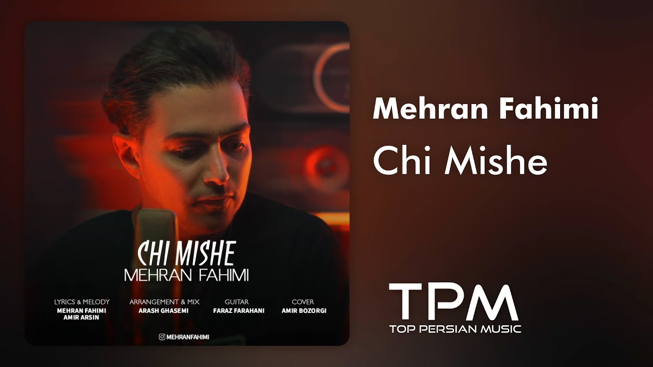 Mehran Fahimi - Chi Mishe - آهنگ چی میشه از مهران فهیمی