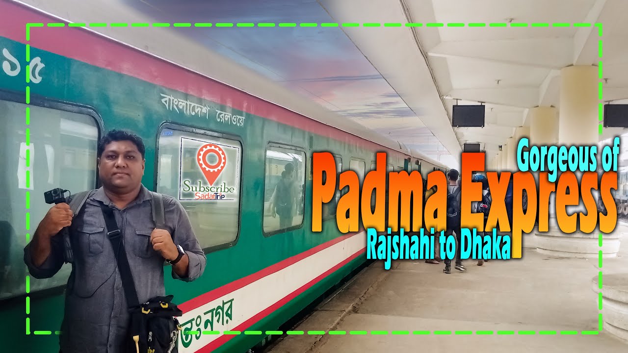 বিকালে রাজশাহী থেকে ঢাকা আসার দ্রুত গতির ট্রেন । পদ্মা এক্সপ্রেস ট্রেন । রাজশাহীর ট্রেন সার্ভিস ।