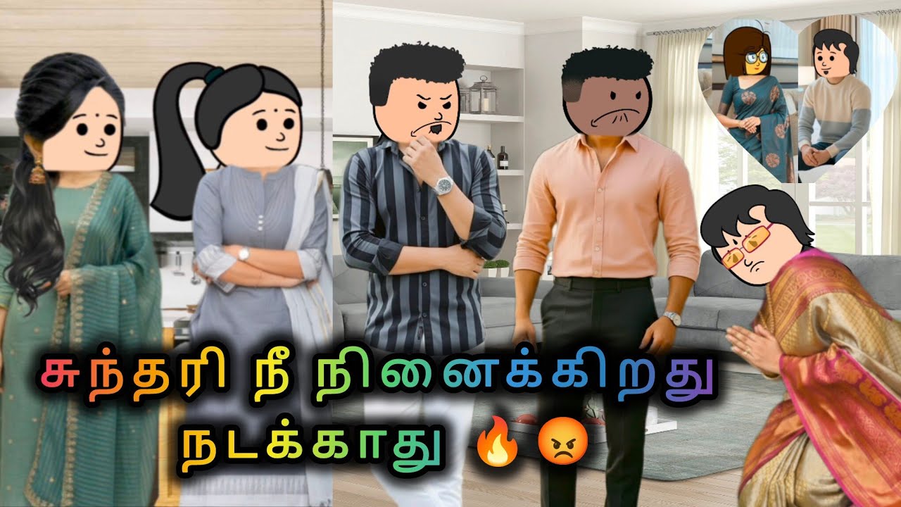 💥 தித்திக்குதே - 148❤️காலில் விழுந்து மன்னிப்பு கேட்ட சுந்தரி😒#comedy#viral #trending#love#lovestory