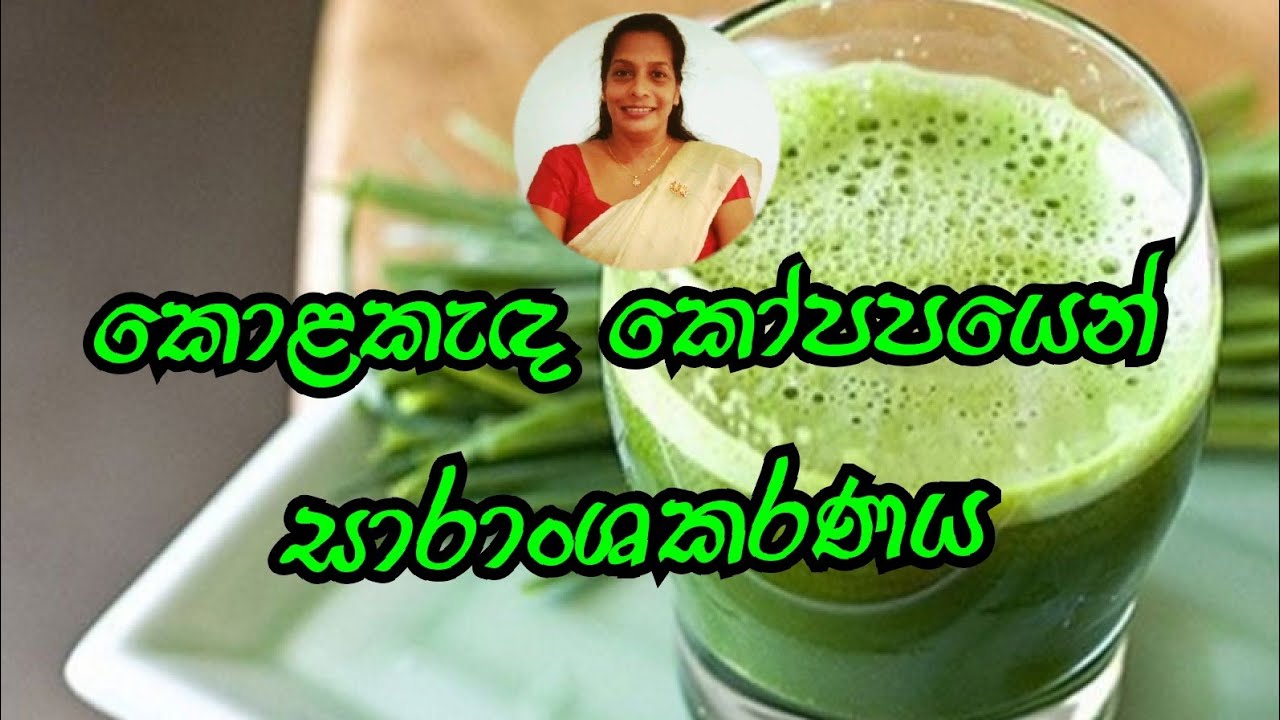 සාරාංශකරණය