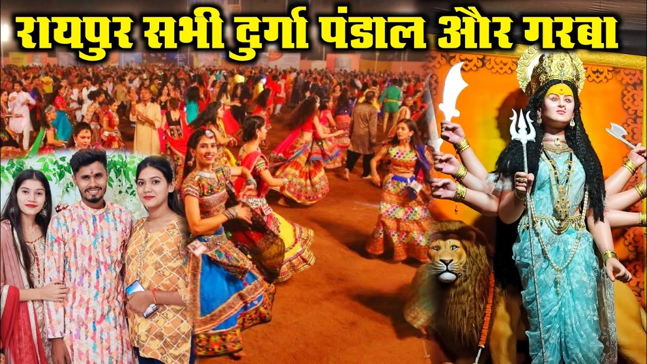 रायपुर का सभी दुर्गा पंडाल और गरबा ।। Raipur Garba 2024 ।। raipur durga pandal 2024