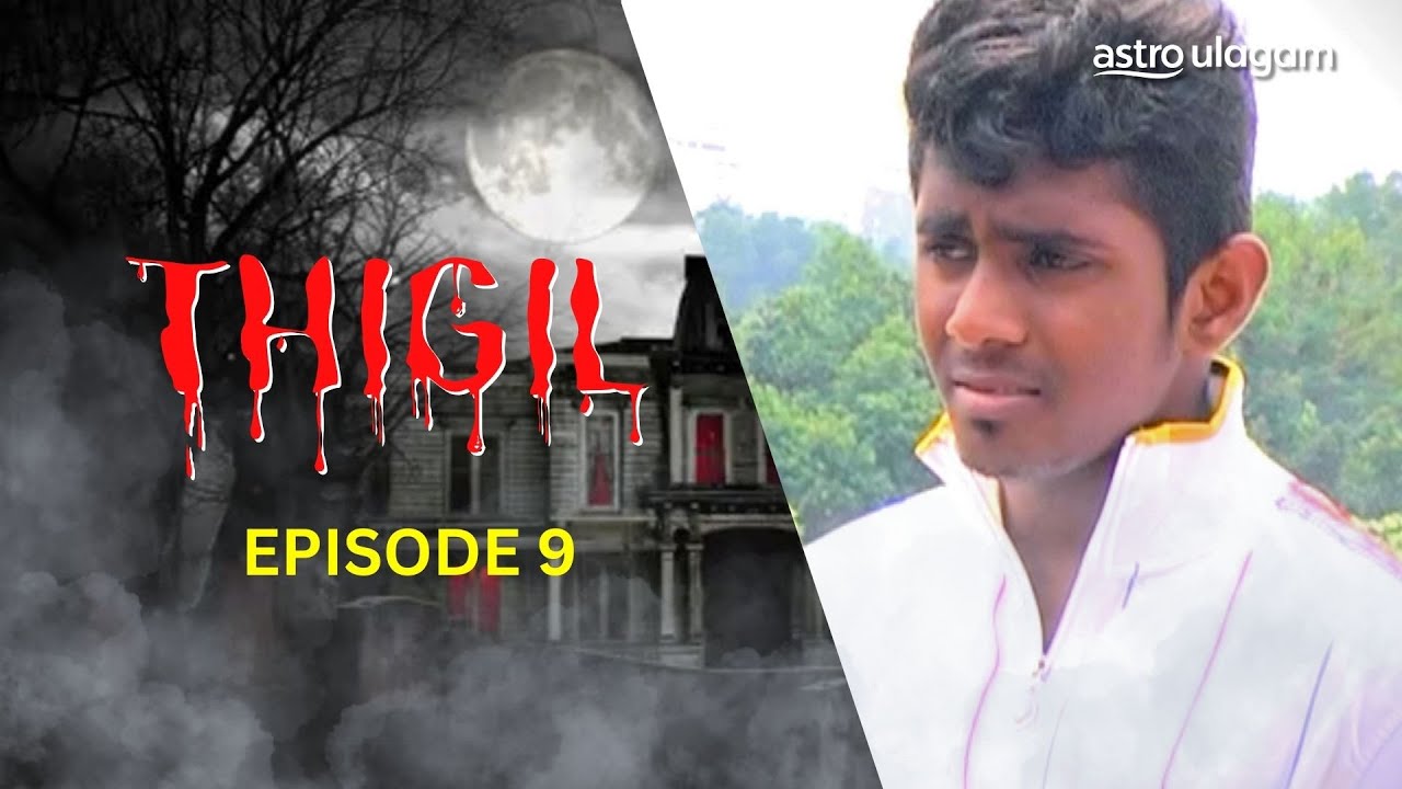 Thigil season 1 | Episode 9 [Full Episode]