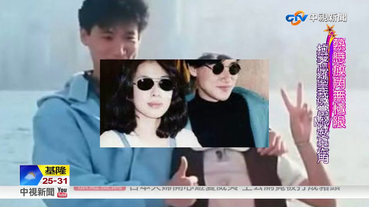臨時換角牽情緣 歌神背後的小女人為愛隱藏│中視新聞 20180603