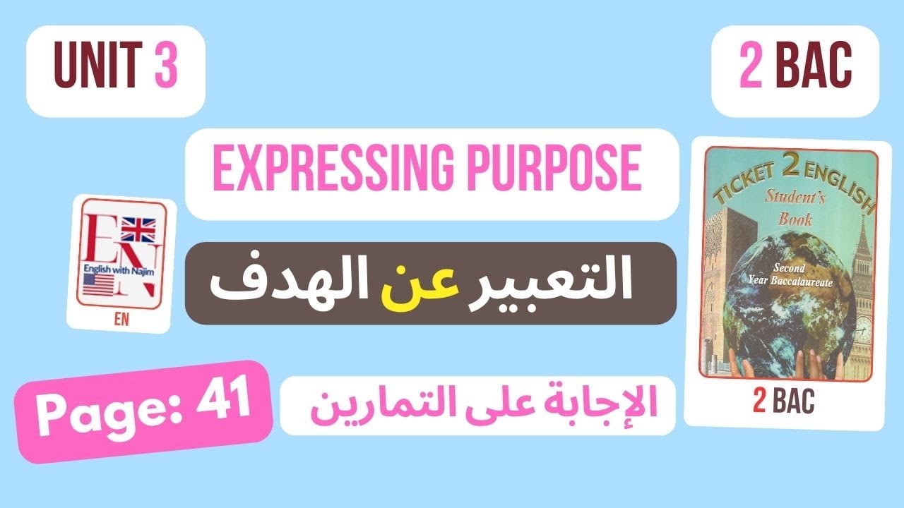 Ticket 2 English #2Bac | Express Purpose | Page 41 | تصحيح التمارين