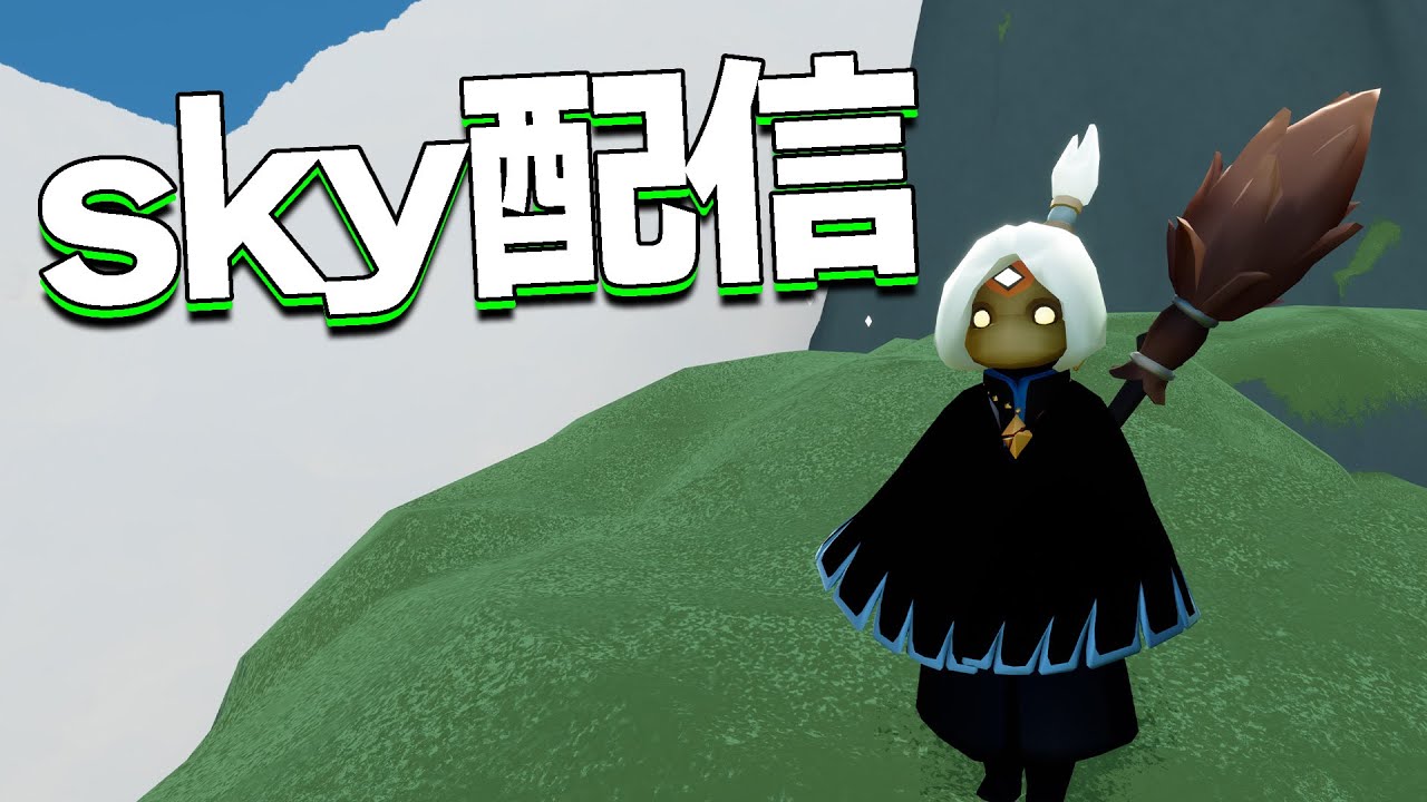 いよいよ来週の土曜です！！【sky星を紡ぐ子どもたち】