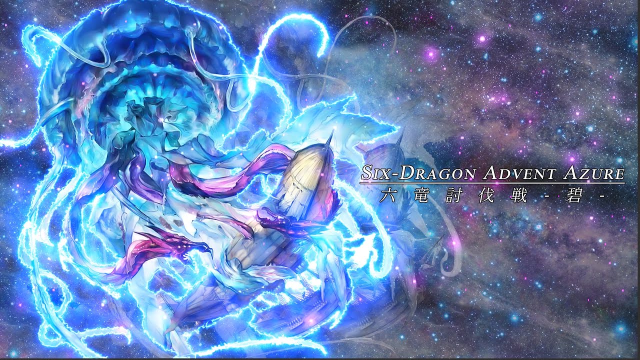 【最高音質/グラブル】『 六竜討伐戦 / ワムデュス & ガレオン 』Six Dragons Advent Azure  & Gold  BGM / OST 【Granblue Fantasy】