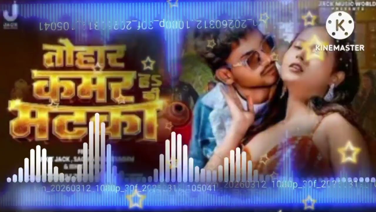 #video_-_Tohar_Kamar_Ha_Ki_Matka___Ft._#Ankit_Jack,_Sachin_Ankitumm___#Shilpi_Raj__New_Bhojpuri_Song