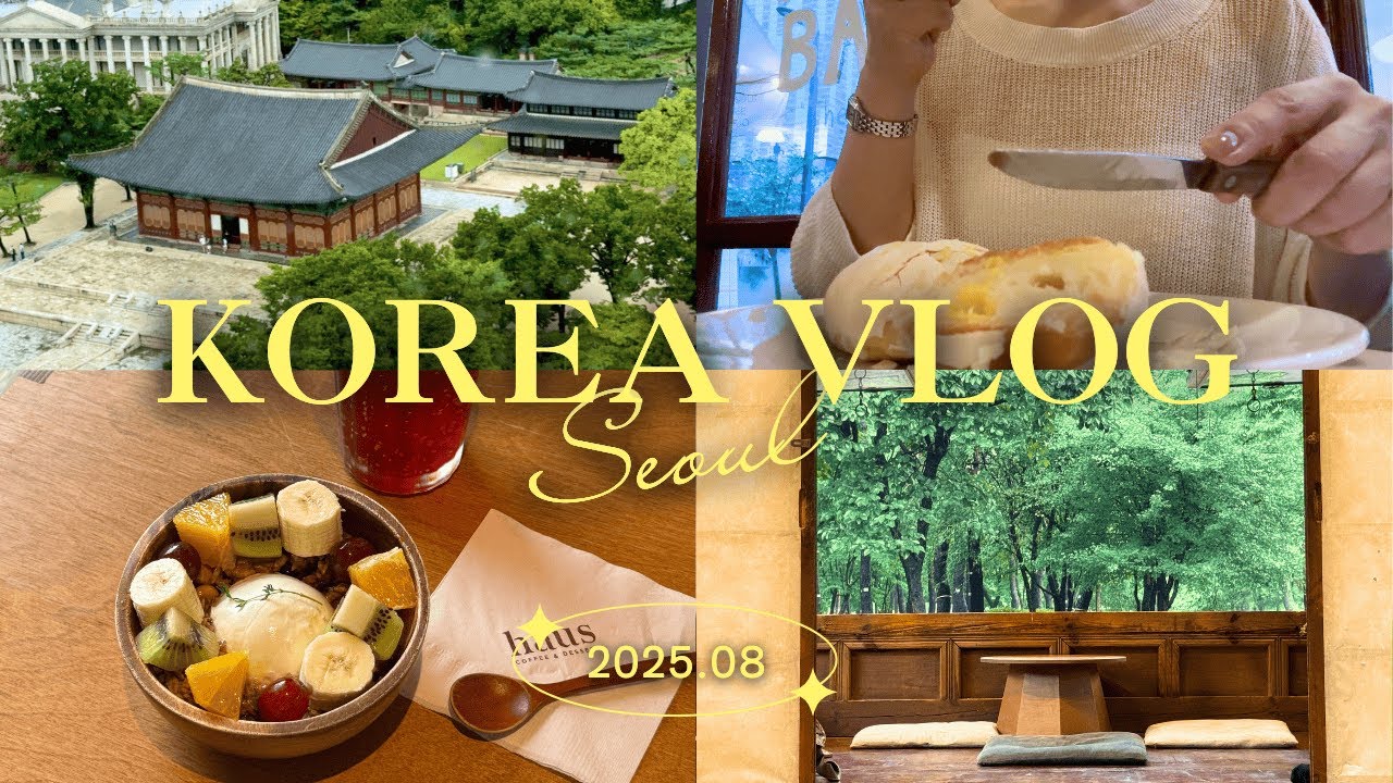 【韓国VLOG】全部詰め込み！1泊2日ソウル弾丸ひとり旅 | 美活・食べ歩き・観光