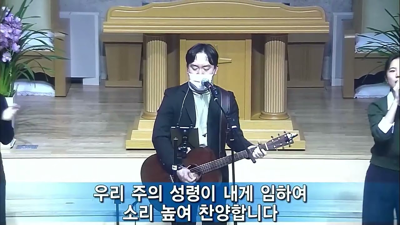 개명교회 금요성령집회 2026년 3월 6일