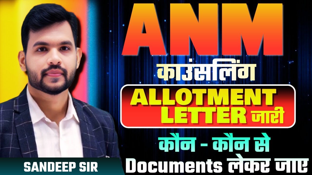 ANM COUNSELLING 2024 ALLOTMENT JARI AISE DOWNLOAD KAR NA KARE YE GALTI #anm2025