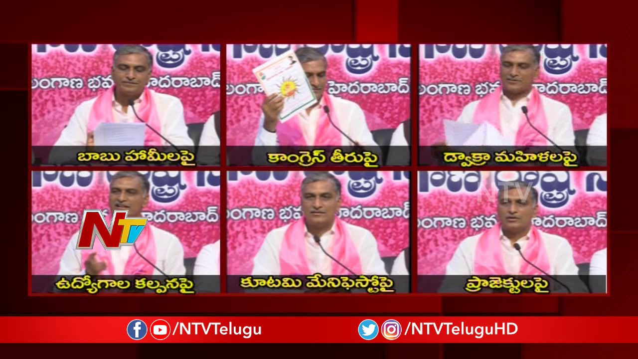 Harish Rao Questions Chandrababu, Congress Leaders | Their Unkept Promises | NTV Politics