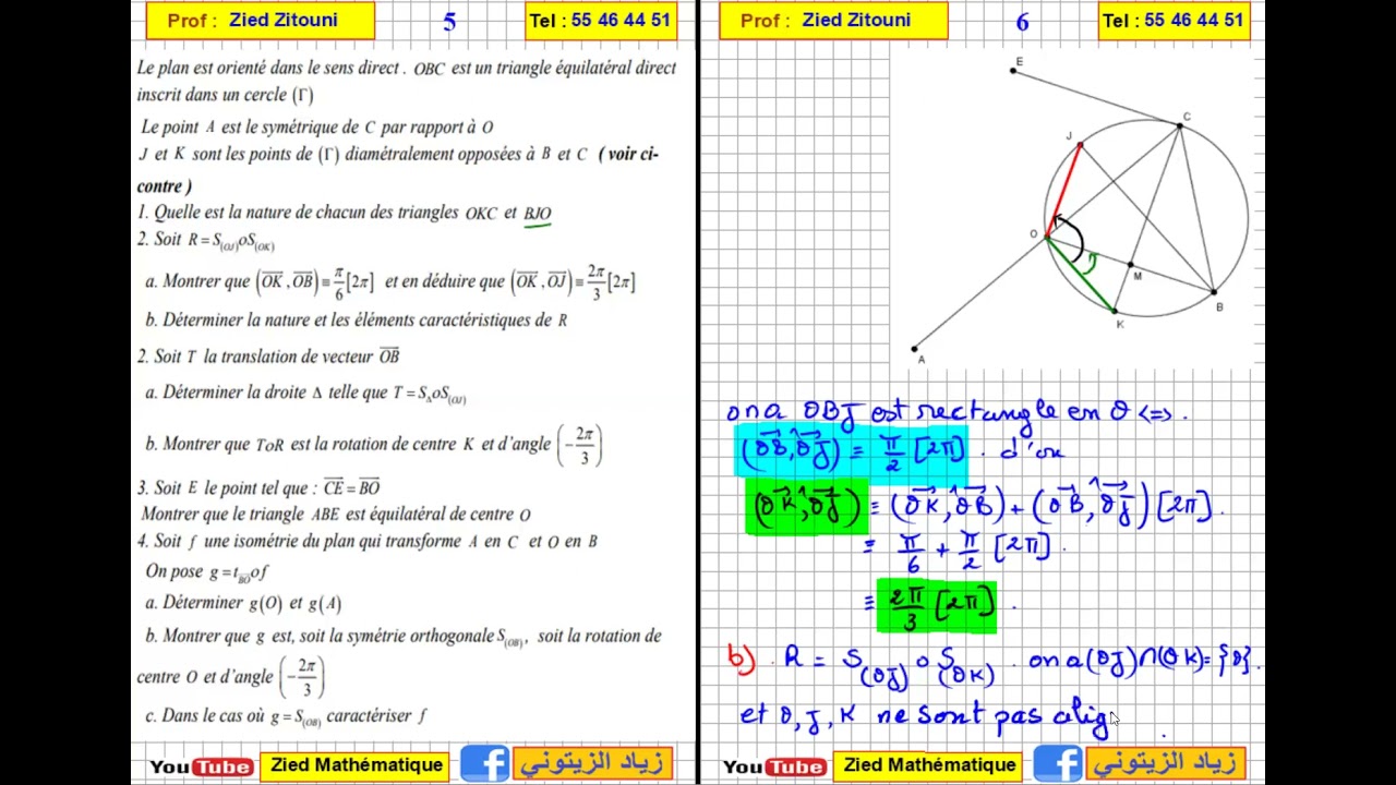 03- Isométrie Correction Exercice Bac Math