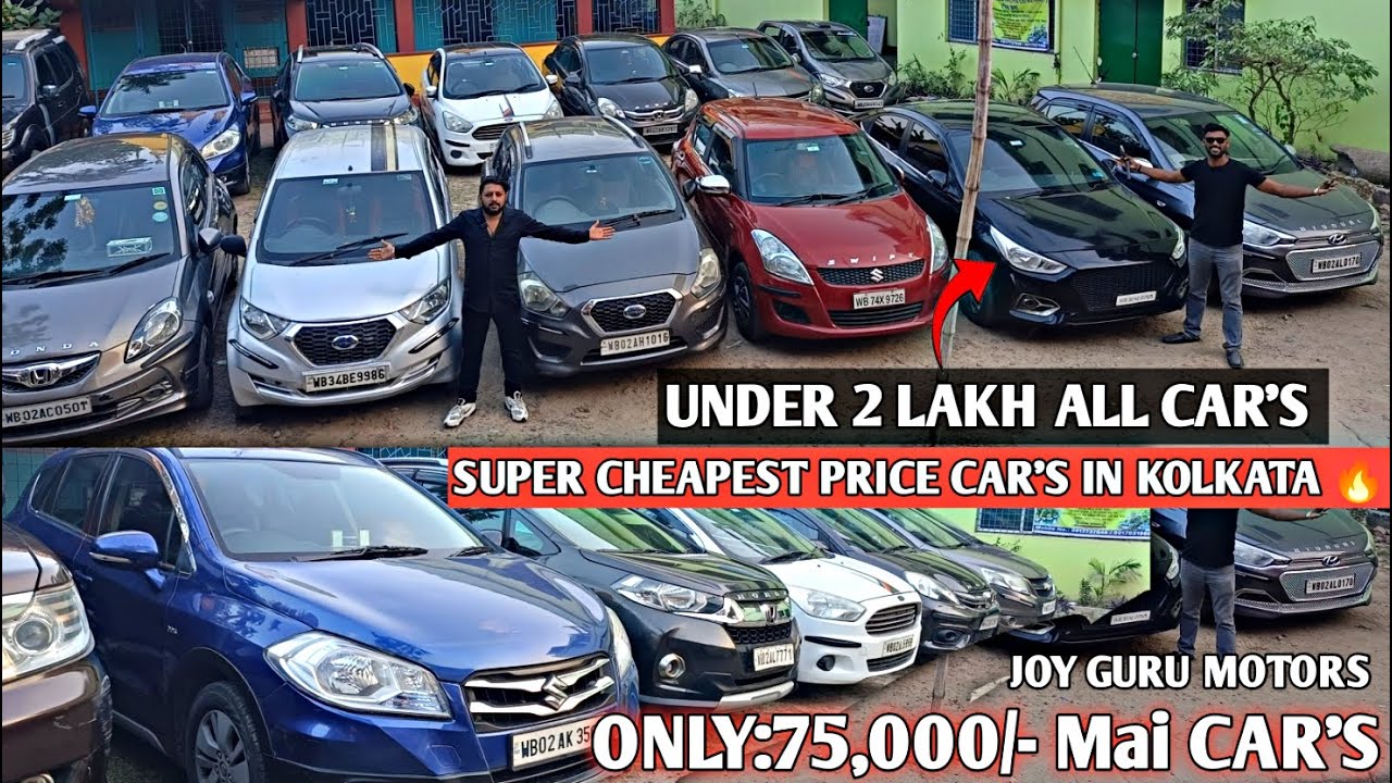 Cheapest CARS IN KOLKATA 🔥Verna ₹139K City₹99K,Tata Safari,Scross,Brio,Swift vdi|Joy Guru Motors