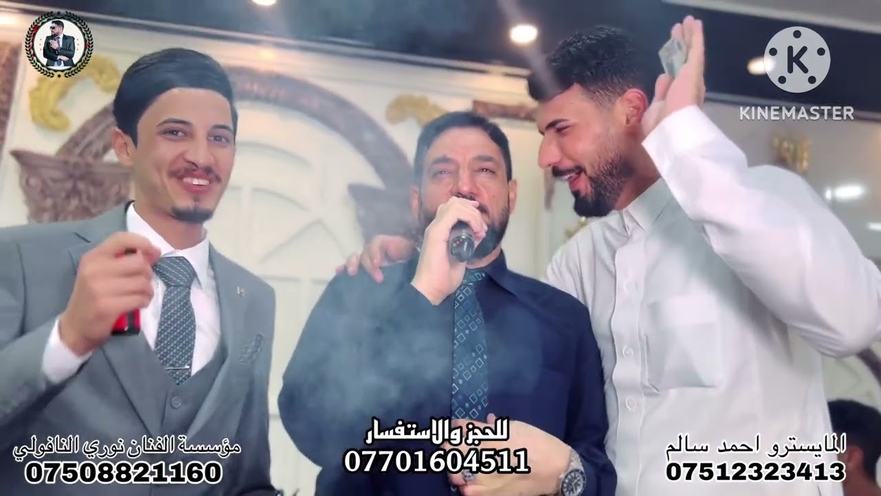 زواج الاخوين ثاير و حارث الويزيين كبير نينوئ نوري النافولي العازف احمد سالم