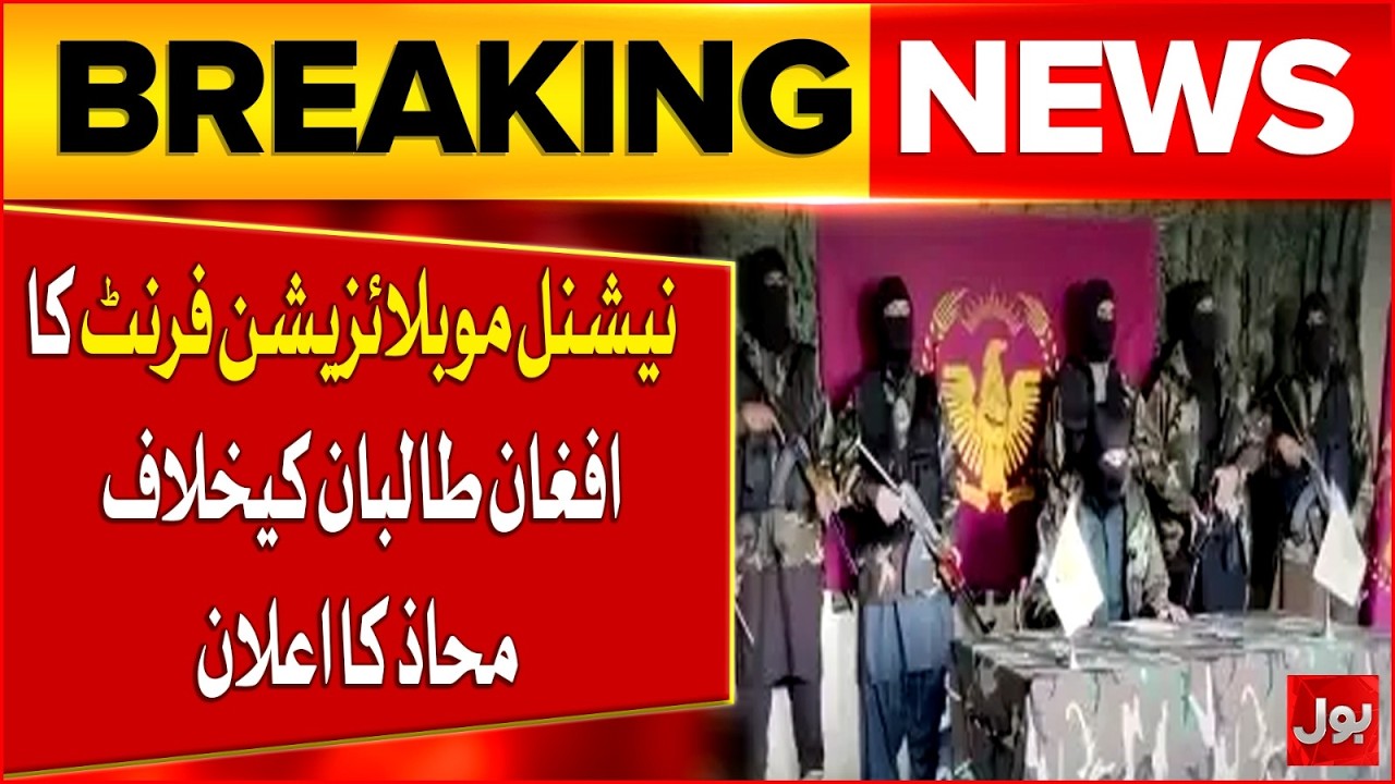 National Mobilization Front Announced Front Against Afghan Taliban | Latest Updates | Breaking News