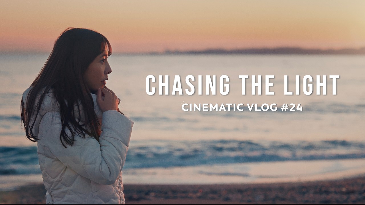 CHASING THE LIGHT - CINEMATIC VLOG #24 ｜Traveling around the Boso Peninsula in Chiba, Japan