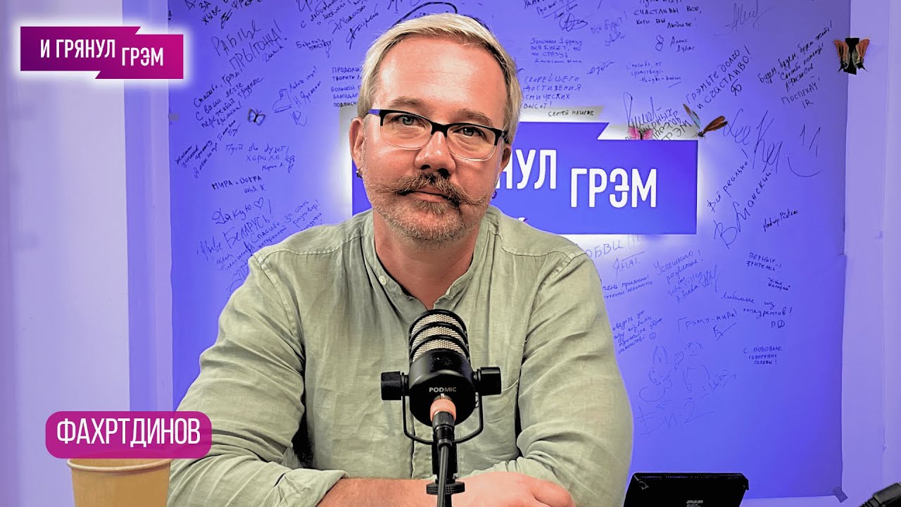 ФАХРТДИНОВ: в кого попал Шевчук, с кем Макаревич, Летов, ЦОЙ, БГ, победа над человечностью. ИНТЕРВЬЮ