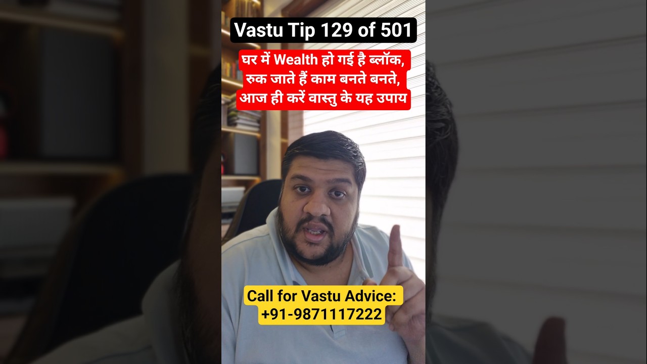 vastu for wealth, vastu for money, attract wealth #वास्तु #vastuforwealth #vastuformoney #vastu