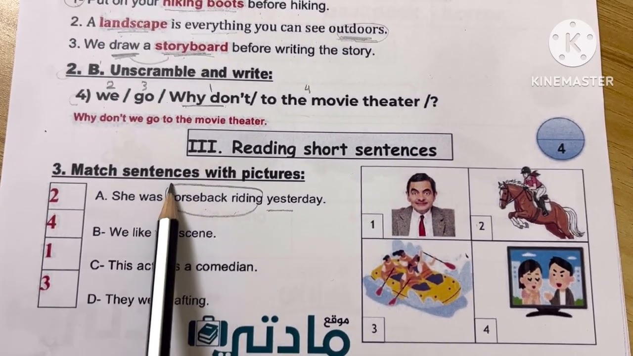 نموذج اختبار ١ فتري لمنهج top goal2 انجليزي الصف الخامس والسادس الفصل الدراسي الثاني 