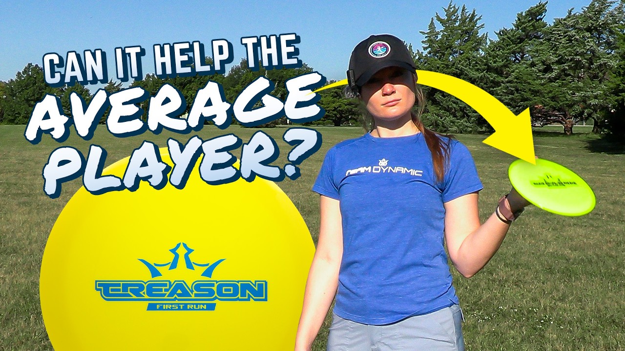 Можно ли бросить дальше, не прикладывая больше силы?