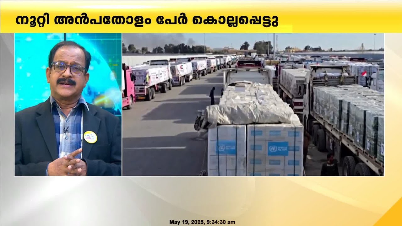 ഗസയിലേക്ക് ടാങ്കറുകളുമായി ഇരച്ചുകയറി ഇസ്രായേൽ സേന, ഇസ്രായേലിന് ഭീഷണിയുമായി ഹൂതികൾ | Israel Gaza