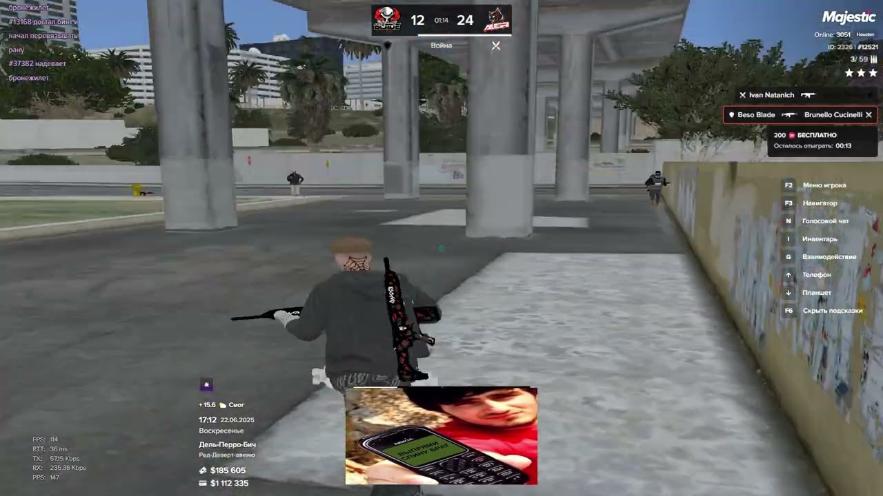 i don't know what to say/ blade famq