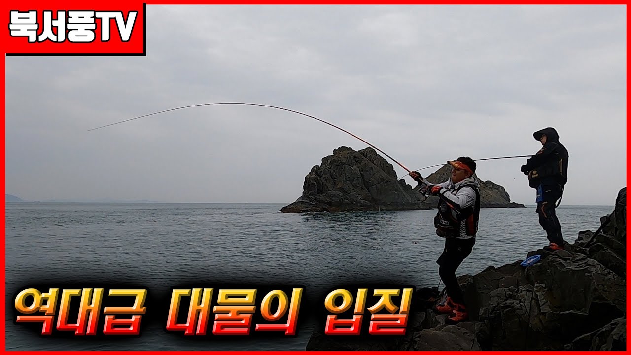 도저히 이길수가 없습니다! 추자도 대물참돔편 -1부-(fishing)