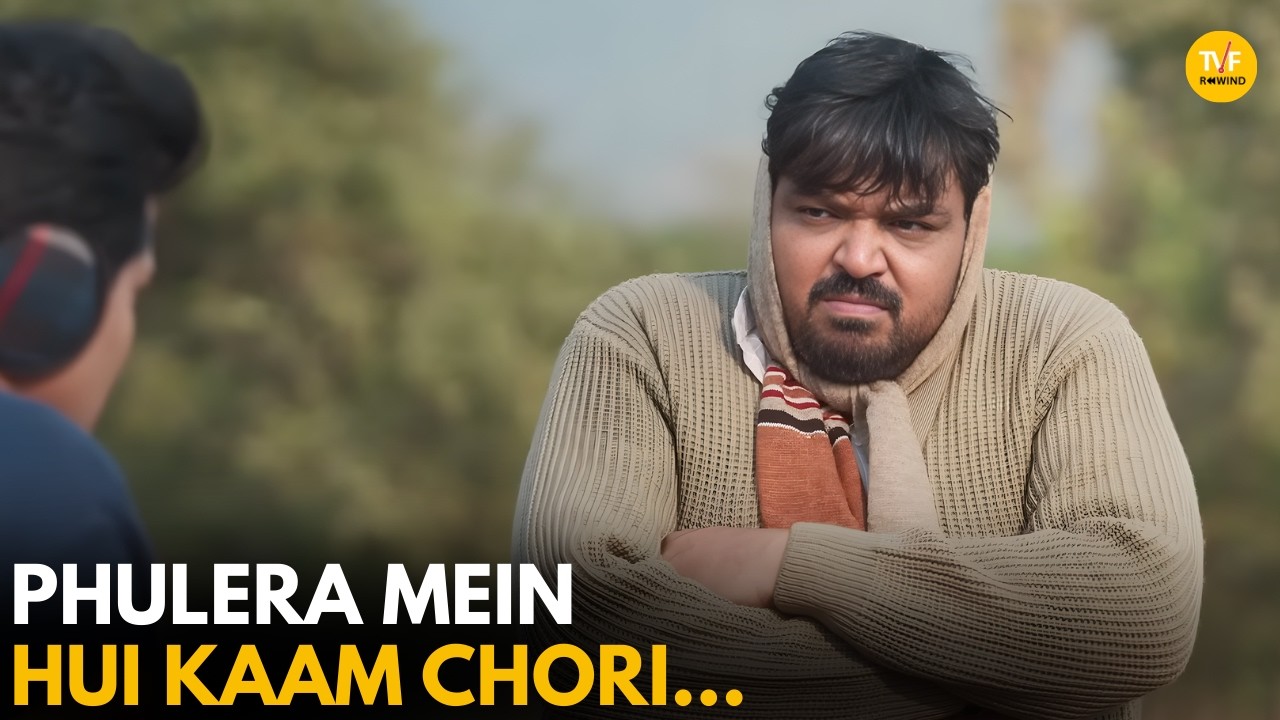 Phulera Mein Hui Kaam Chori || Panchayat || TVF Rewind