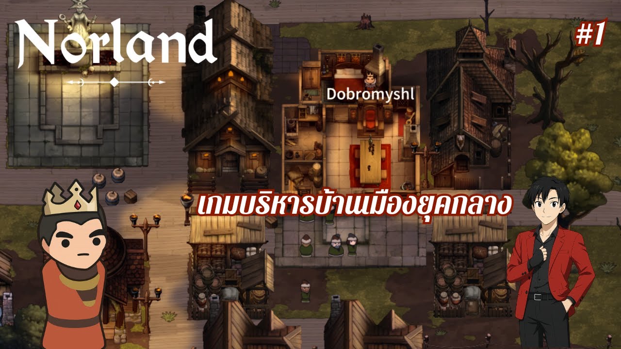 Norland [ไทย]  #1 เกมบริหารบ้านเมืองยุคกลาง