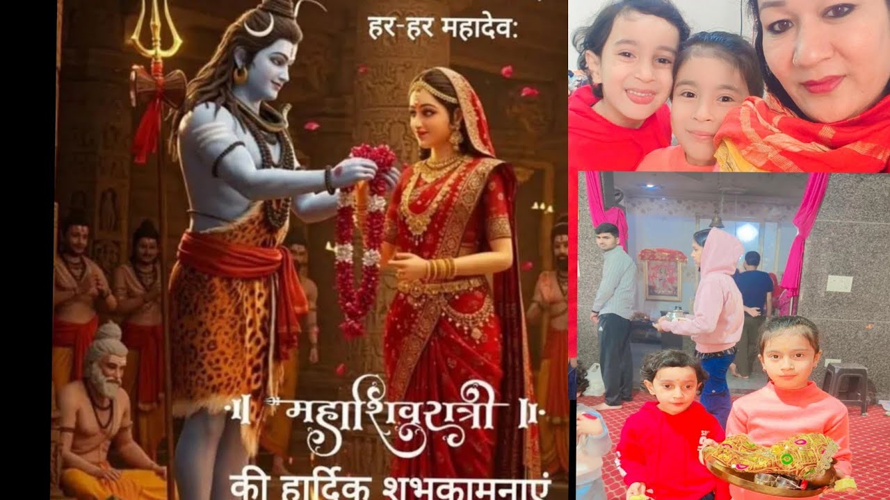🙏Mahashivratri 🙏