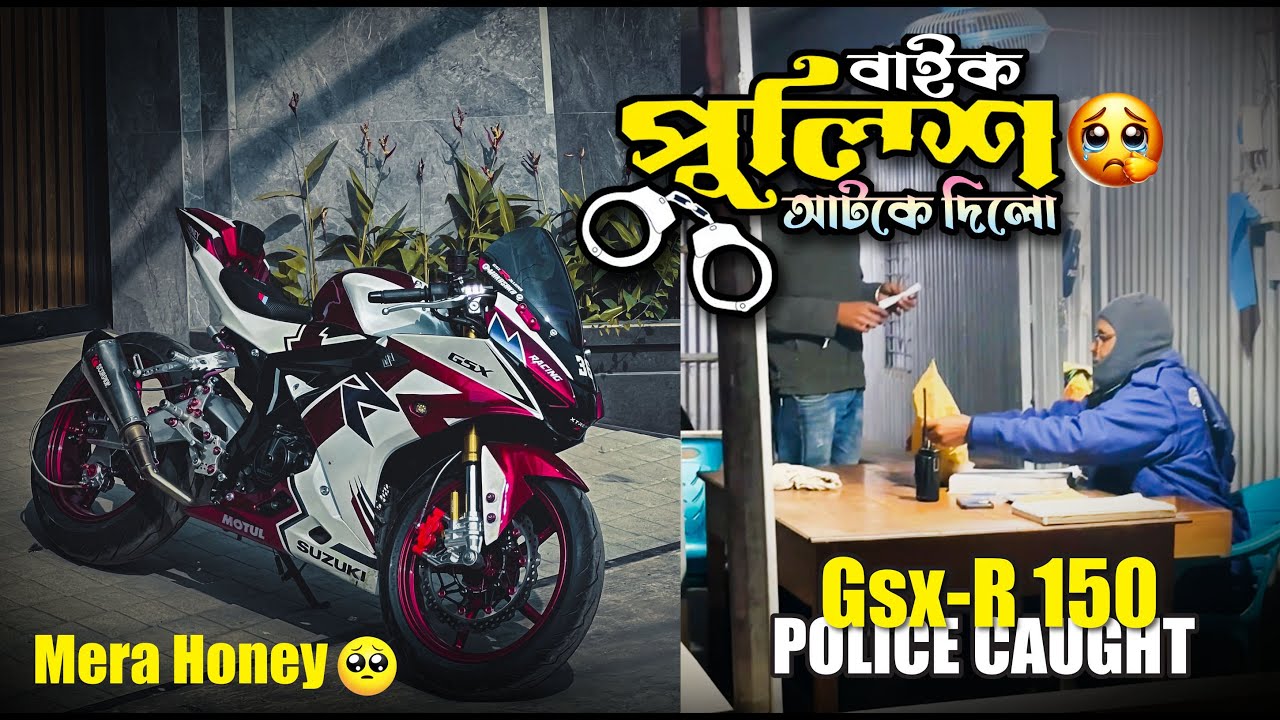 Police Caught ME🥴পুলিশ বাইক আটকে দিলো 😔