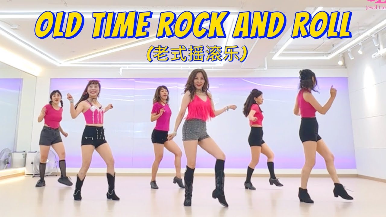 Old Time Rock and Roll (老式摇滚乐) Linedance/ Improver/ 올드 타임 락캔롤 라인댄스/ JLDK 토요오후동호회