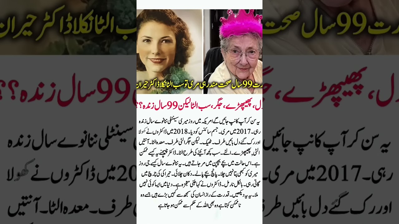 #quotes #poetry #bestquotes #news #motivation #funny #positivitychannel #pti #habitsthatchangeyourli