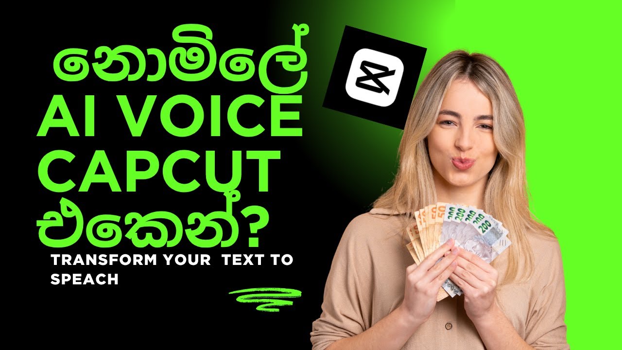 Capcut  එකෙන් නොමිලේ AI VOICE හදන විදිය Sinhala How To Genarate A Ai voices For Free