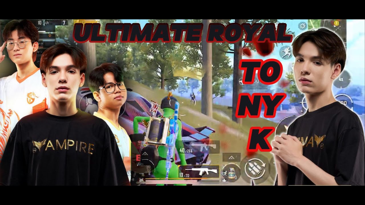 PUBG MOBILE Gameplay ULTIMATE ROYAL🔥 Vampire Esport's 🇹🇭 VPE TONYK ใส่สุด