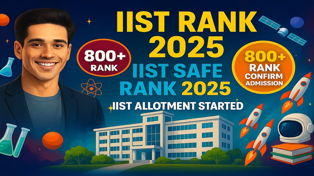 IIST CUTOFF RANK 2025 | IIST RANK LIST RELEASED #iistadmission2025 #IISTCUTOFFRANK2025 #iist