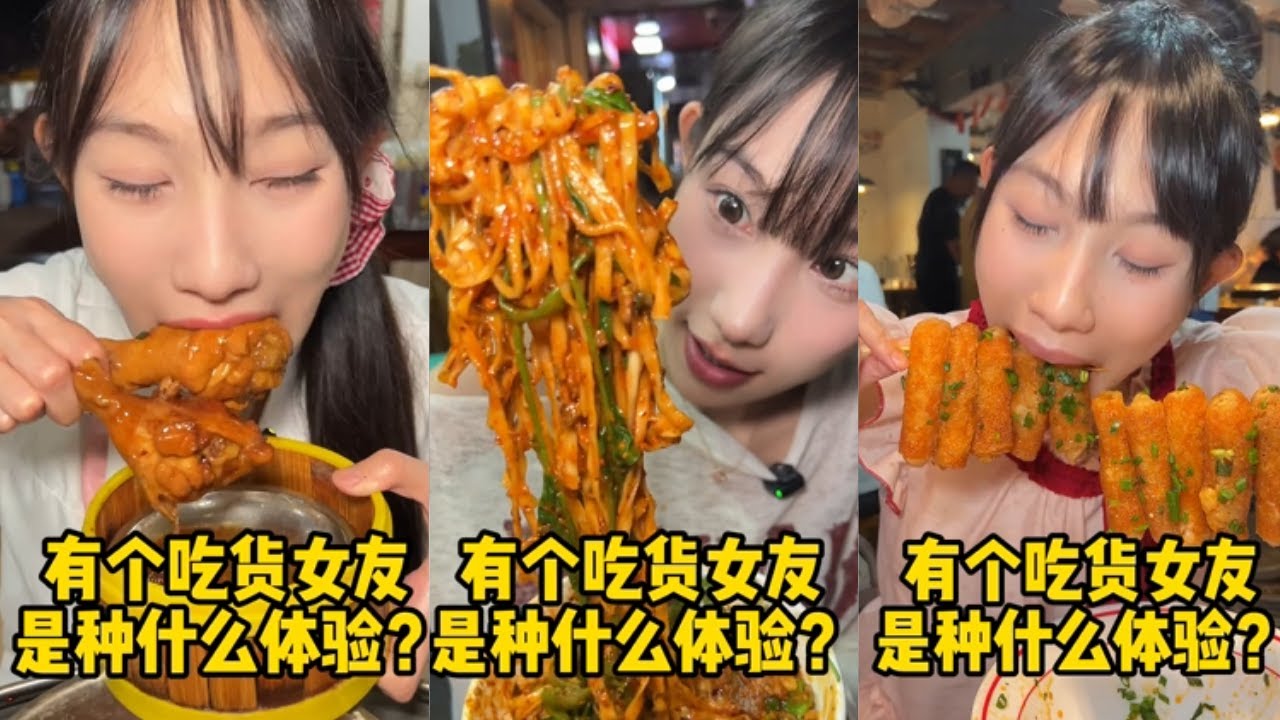 Eng Sub【半饱】有个吃货女友是种什么体验！！【合集32】