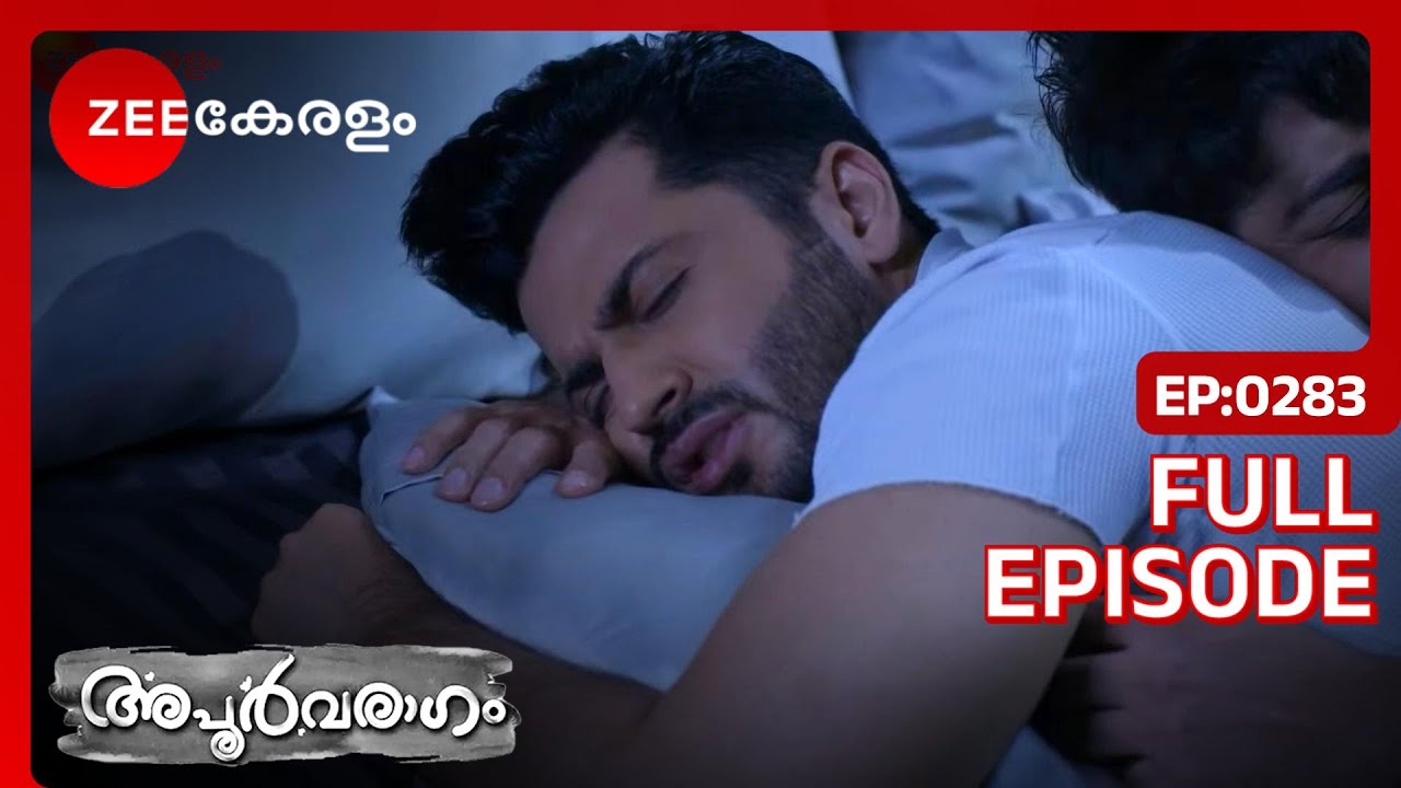 EP 283Apoorvaragam - Индийский сериал малаялам - Же Кералам