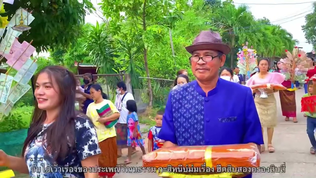 วีดิทัศน์ชุมชนบ้านดอนหน่อง หมู่ 16