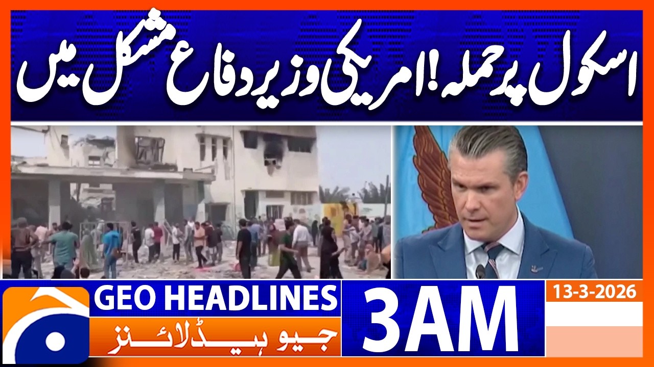 Answer, why was the school attacked, how was it done? | 3 AM Geo News Headlines | 13 Mar 2026