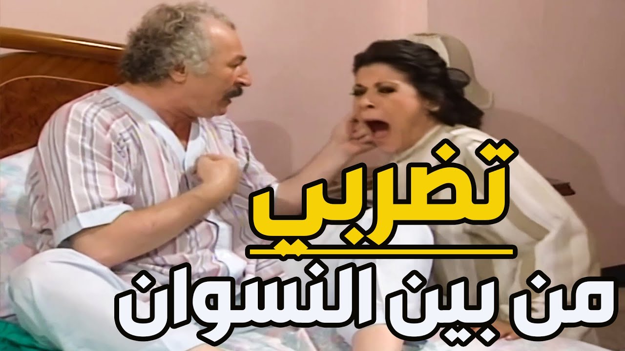 أبو كيروز تخوزق بجوازتو من فردوس فكر حالو بدو يطير فوق الريح ياحرام شك  سطيح
