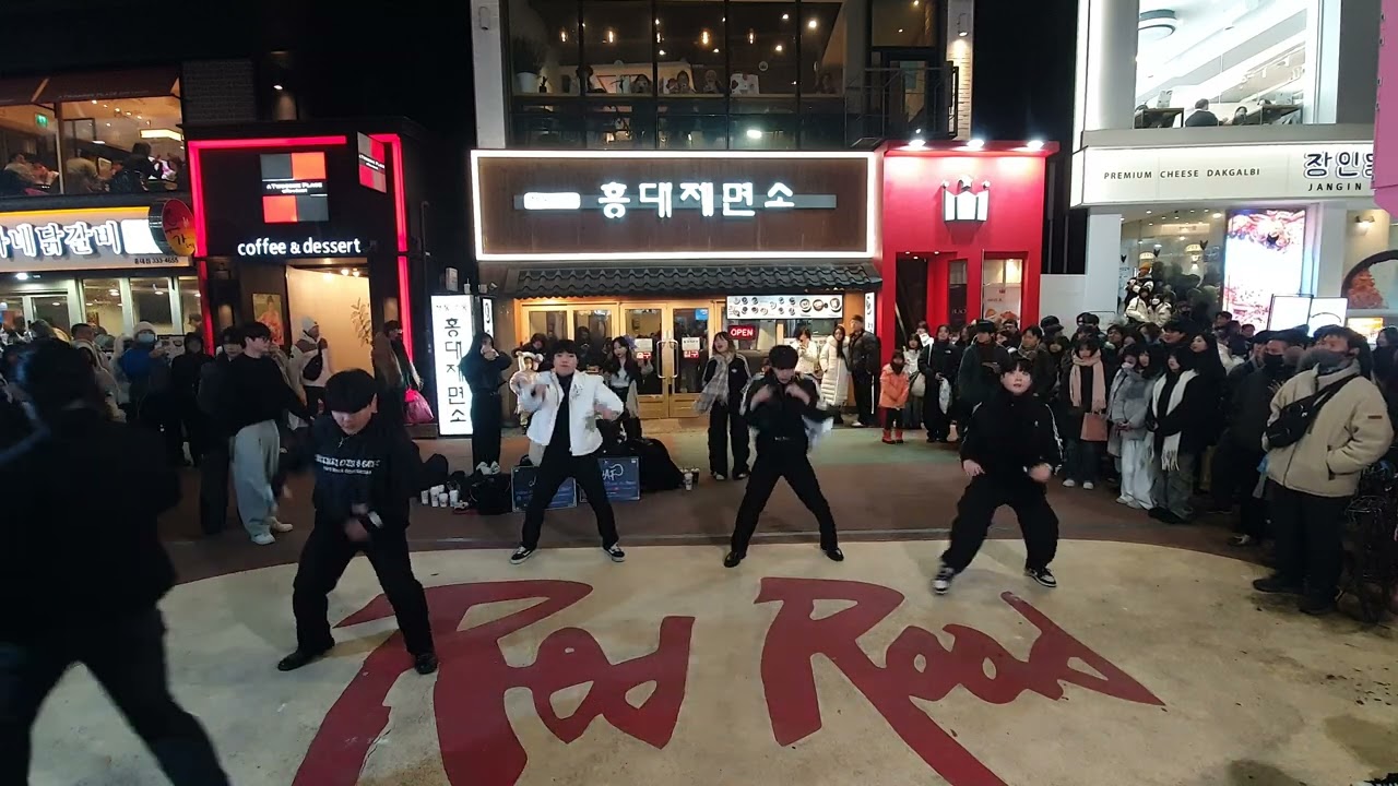 25.2.8 HAF공연 걷고싶은거리 홍대버스킹 DANCETEAM HAF(하프) by start Big