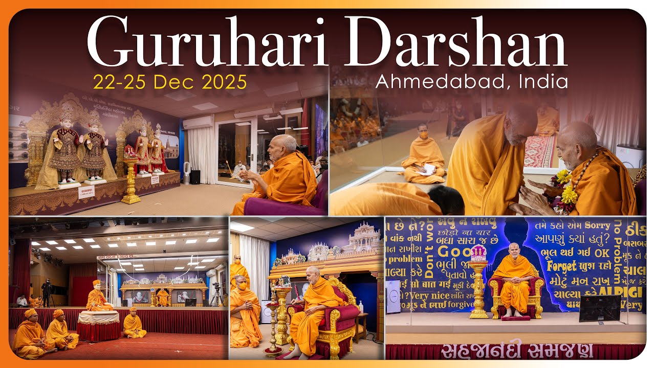 Guruhari Darshan, 22-25 Dec 2025, Ahmedabad, India