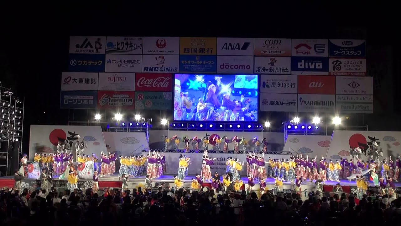 ほにや 2015本家高知よさこい 前夜祭 mususukunjp