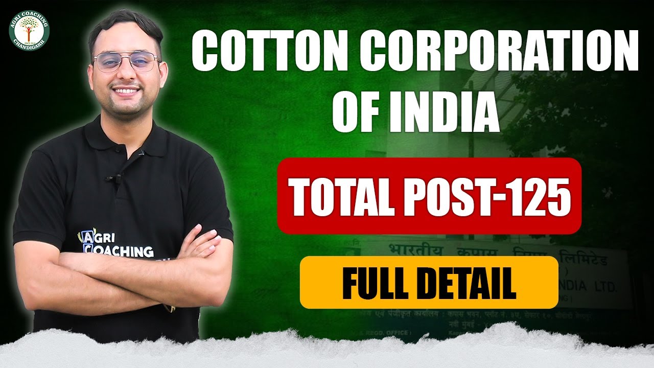 Cotton Corporation of India Vacancy | Full Detail